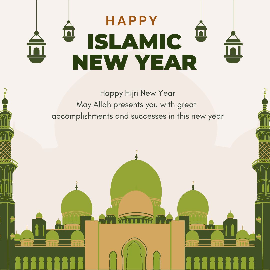 islamic new year wishes SMS